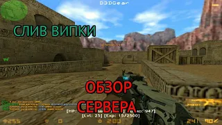 [ZONE-93] Зомбари Вокруг 93 ツ [-99%] [Слив Привилегии]