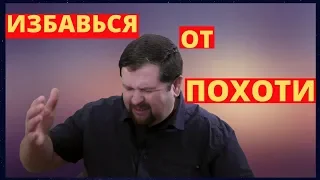 Как стать свободным человеком