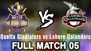 Full Match | Quetta Gladiators vs LHR Qal. | Match 5 | 24 Feb | HBL PSL 2018 | PSL | M1F1