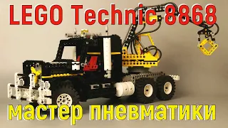 LEGO Technic 8868 Airtech claw rig (обзор/review)