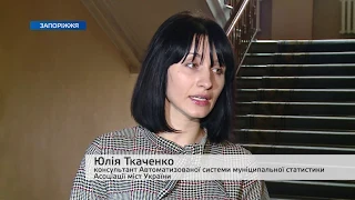 Як працює закон України «Про публічну інформацію»