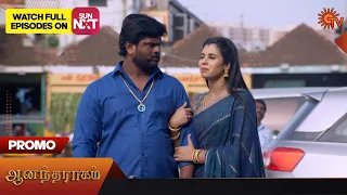 Anandha Ragam - Promo | 08 September 2023 | Sun TV Serial | Tamil Serial