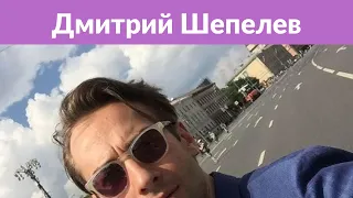 Дмитрий Шепелев увёз возлюбленную в горы на Новый год