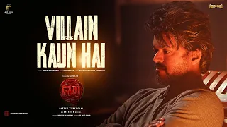 LEO - Villain Kaun Hai | Film Version | Hindi | Thalapathy Vijay |Anirudh, Raqueeb |Manisha, Sampath