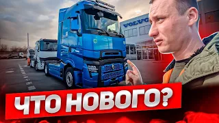 Что изменилось в новом Renault Truck 2024 года