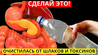 10 Признаков, Что Шлаков И Токсинов В Вашем Организме Слишком Много!