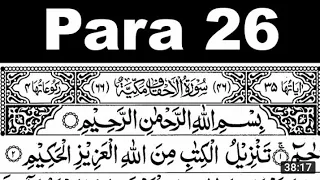 Para 26 Full | Sheikh Shuraim With Arabic Text (HD) || Al Quran kareem Official