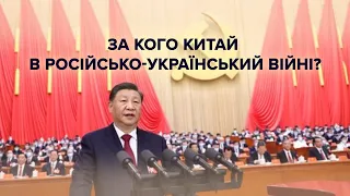В Китае состоялся съезд Компартии. Переизберут ли Си Цзиньпина и как изменится политика государства?
