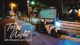 Akrapovic pure sound | 東京ナイトツーリング#2 Tokyo Night with CBR1000RR | Exhaust sound only