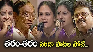 Taram Taram Show  | Sardha Antakshari Game | SP.Balasubrahmanyam, Mano, Sunitha, SP.Charan | ETV