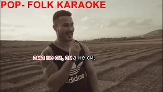 GALIN-  DA SI MI TI (KARAOKE) / ГАЛИН- ДА СИ МИ ТИ (КАРАОКЕ)