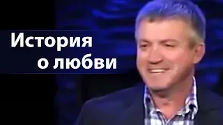 История о любви - Сергей Гаврилов