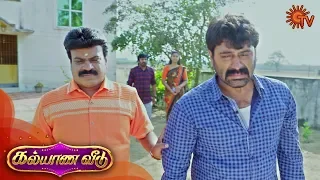 Kalyana Veedu - Special Episode | 23rd February 2020 | Sun TV Serial | Tamil Serial