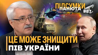 ВИ МАЄТЕ ЦЕ ПОЧУТИ! У РФ нова СМЕРТОНОСНА ракета. РЕАЛЬНА причина затримки F-16 / РОМАНЕНКО