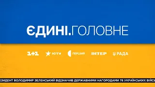 Іранська зброя у росіян, Псевдореферендуми на окупованих територіях – Єдині. Головне за 26.09.2022