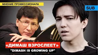 Димаш, Qairan Elim - Реакция профессионала / Скрипач виртуоз - о новом клипе «Қайран елім»