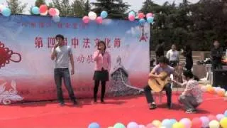 UTSEUS - Sino-French Cultural Festival