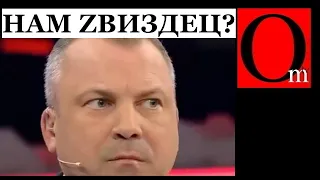 "Украинцы оснащенные, хитрые и коварные" - в эфире Скабеевой уже хвалят ВСУ. Толи еще будет!