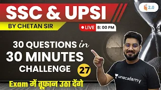 8:00 PM - SSC/UPSI 2021 | 30 Questions in 30 Minutes | By #Chetan_Meena | Part-27