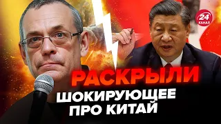 ❗️ЯКОВЕНКО: Терміново! Іран залишить Росію без постачання зброї? Путін готує ПЛАН: Китай ЗЛЯКАВСЯ