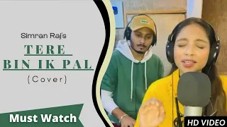 Tere Bin Ek Pal  - Simran Raj Studio Session | Onkaar Harman