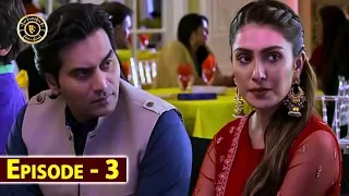 Meray Paas Tum Ho Episode 3 | Ayeza Khan | Humayun Saeed | Top Pakistani Drama