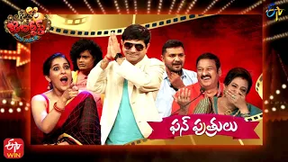 Jabardasth | 25th August 2022 | Full Episode | Indraja, Krishna Bhagavaan, Rashmi | ETV Telugu