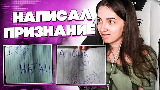 Строго Написал Признание на Бумаге | Строго и Генсуха Совместный Стрим  | Строго Любит Генсуху