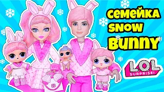 СЕМЕЙКА Сноу Банни Куклы ЛОЛ Сюрприз! Мультик Snow Bunny LOL Families Surprise Dolls Распаковка LILS