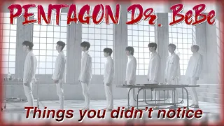 Pentagon - Dr. BeBe | Things you didn't notice (Crack Version)