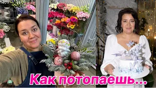 🌷Будни флориста | Обзор стола | Большая композиция | День рождения