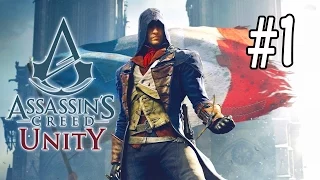 Assassin's Creed Единство (Unity) - Прохождение часть #1