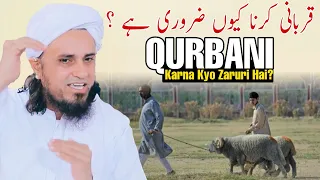 Qurbani Karna Kyon Zaroori H ? Mufti Tariq Masood