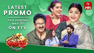 Extra Jabardasth Latest Promo | 31st May 2024 | Rashmi, Kushboo, Krishna Bhagavaan | ETV