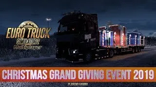 Новогодний ивент ETS2 MP v1.36 | Christmas Grand Giving Event 2019