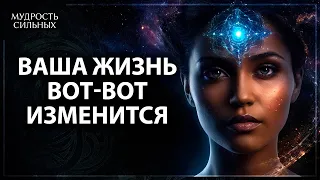 4 важных знака Вселенной о том, что ваша жизнь вот-вот изменится