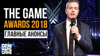 Dragon Age 4, Mortal Kombat 11, RAGE 2, The Outer Worlds ●  Главные анонсы TGA 2018