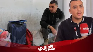 صرخة قوية ليتيم ولد الخيرية ووجد نفسه في الشارع يكشف حقائق صادمة عما عاشه