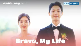 I sincerely congratulate you on your union. [Bravo, My Life : EP.117] | KBS WORLD TV 221004