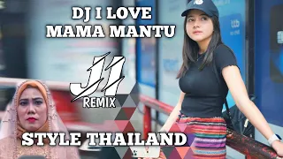 DJ THAILAND REMIX - I LOVE YOU MAMA MANTU - THAI BREAK MIX 2022 มินิไม่หยุด || BULAN SUTENA