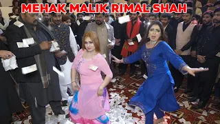 Asi Kudiyan Shehar Diyan ,Mehak Malik Rimal Shah ,Dance Performance 2024