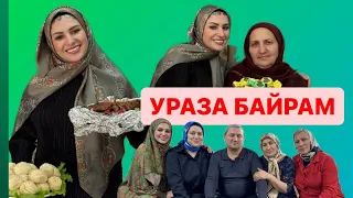 🕋💚УРАЗА БАЙРАМ -2024🤲💚🕋КАК ЖЕ ЭТО ПРЕКРАСНО🤲💚МАРЬЯНА УМАРОВА