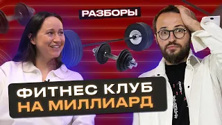 Как зарабатывать 3 миллиона рублей ЧИСТЫМИ?