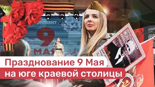Празднование 9 мая в Ставрополе НОВОСТИ СТАВРОПОЛЬСКОГО КРАЯ СКФО ЛУЧШЕЕ ВИДЕО ПОБЕДА26