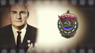 Герои Советского Союза Актюбиской области серия № 7
