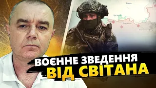 СВІТАН: Шалені ВТРАТИ РФ у Вугледарі /  Вже є ГОТОВІ пілоти для F-16  / ЗАЛУЖНОГО тягнуть у політику