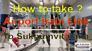 How to take airport link train from Suvarnabhumi Bangkok airport to Sukhumvit nana  #TravelTips