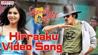 Kirraaku Full Video Song - Attarintiki Daredi Video Songs - Pawan Kalyan, Samantha