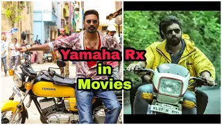 Yamaha Rx100 in Movies | Malayalam Tamil | Legendary bike