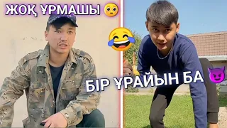 ЕҢ СОҢҒЫ ВАЙНДАР 😂, МЕДЕТ ЖАН, АЗАМАТ ТУРСЫНБАЙ, ЫНТЫМАҚ, МАПОХ САЛЕМ ШОУ ВАЙНДАРЫ 😂